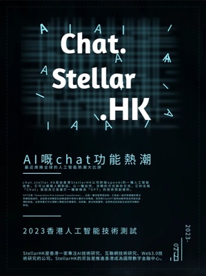 从事智能数字技术 在变革的中心，塑造下一个时代